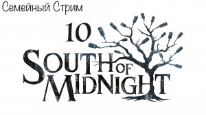 South of Midnight прохождение часть 10