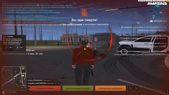 Desktop 2026.04.12 - 01.09.30.31