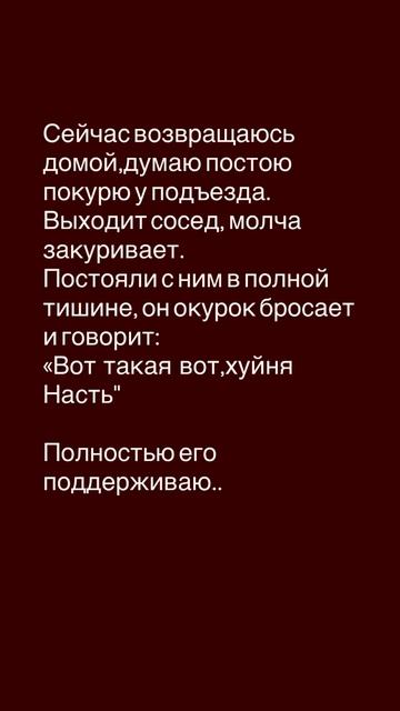 Все мы немного Настя 😉