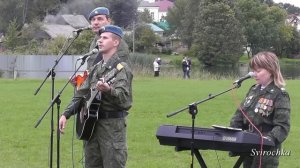 ＂Давай за нас＂ гр.＂Крылатая пехота＂