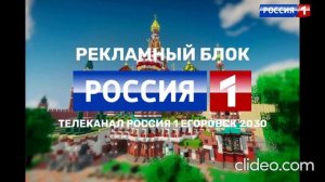 вести телеканал россия егоровск 2030 майнкрафт тв