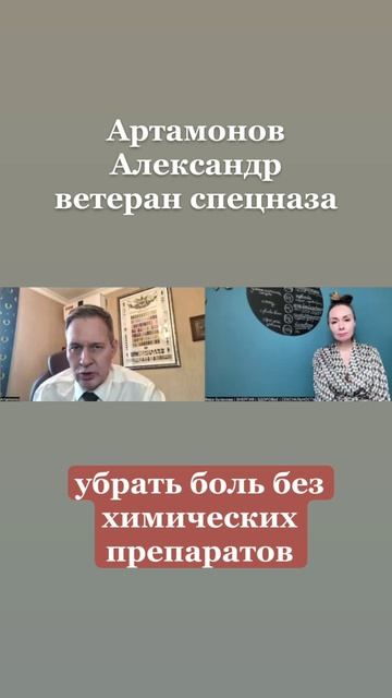 Любые химические препараты имеют побочку