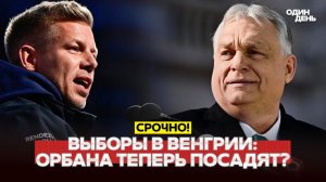 Трамп оскорбил Папу Римского. Вступился даже Иран!