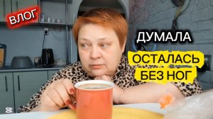 Утренняя болталка ☕ Буду грызть морковку и огурцы!