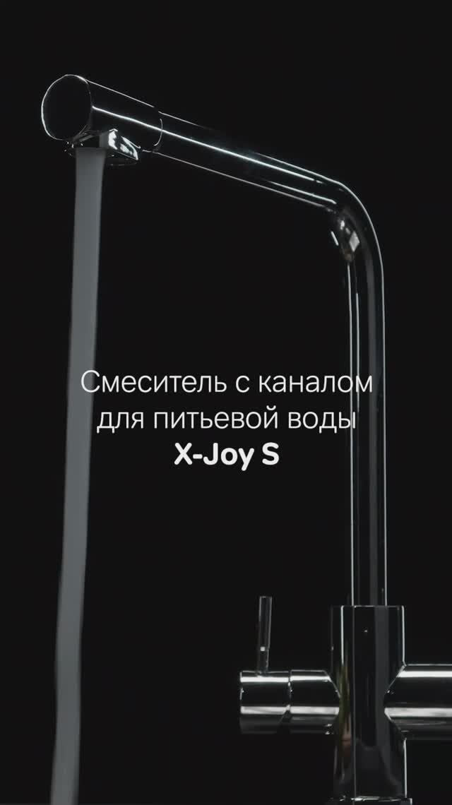 Смеситель для кухни AM.PM X-Joy S