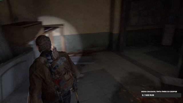 The Last of Us #1. Университет. Ч51. 22й и 23й кулоны цикад. Артефакты.