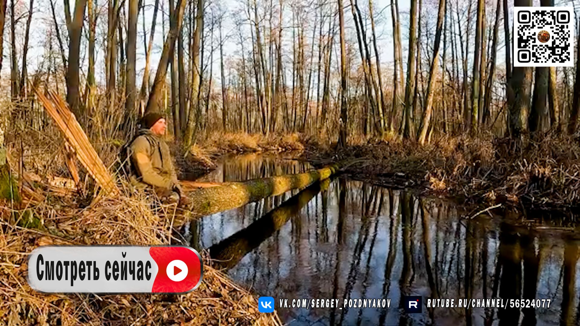 Строю секретную бревенчатую хижину на болоте Без каких-либо электроинструментов