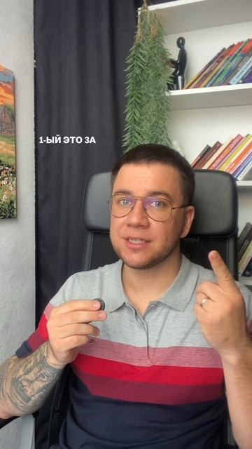 Исследование