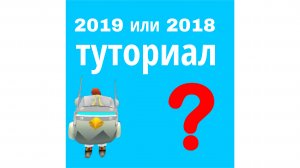 туториал по тестам в чикен Ган для новичков