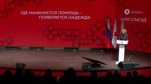 Владимир Путин направил приветствие участникам съезда организации "Российский Красный Крест".