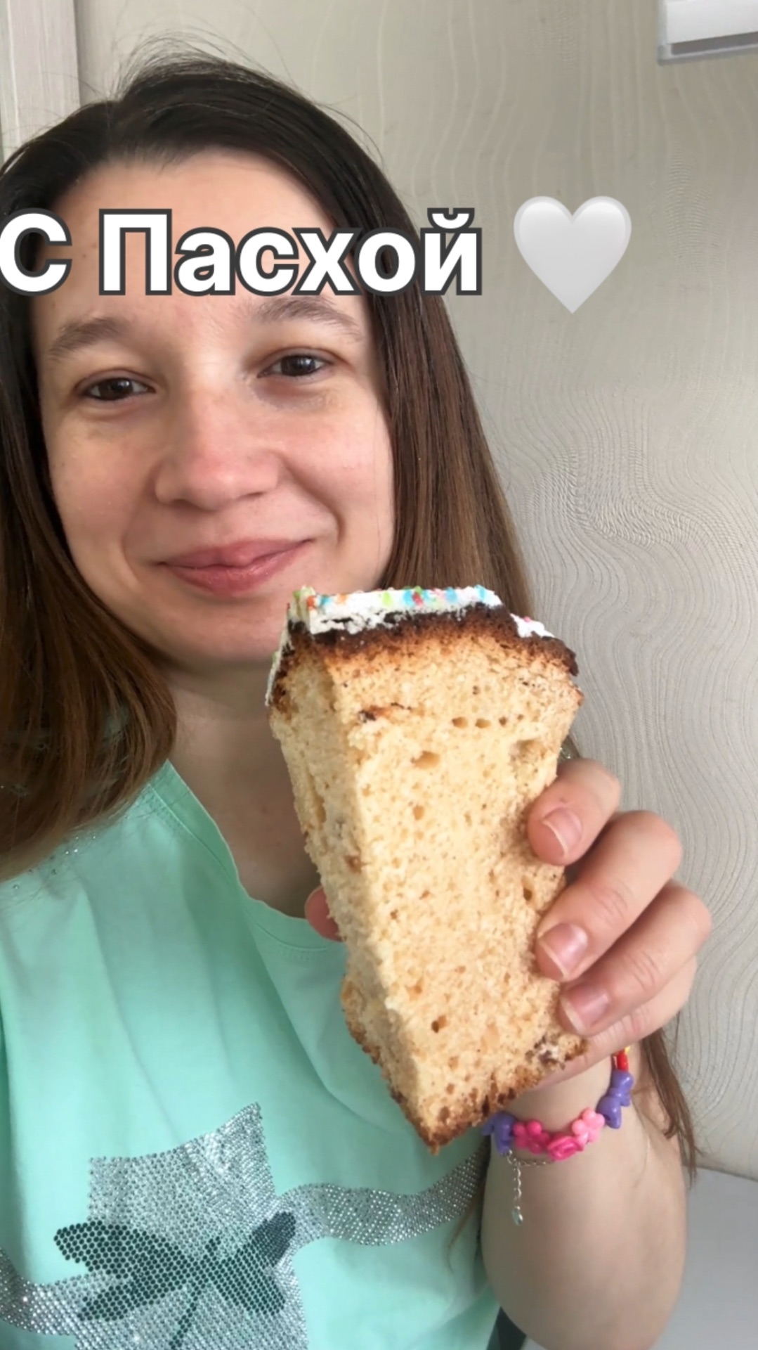 С Пасхой 🤍