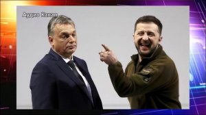 Орбан проиграл выборы: Украина копит оружие, и что-то грядет