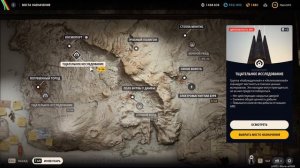 ⚔️ ARC Raiders ⚔️ Solo GamePlay