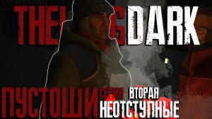 В ПОИСКАХ ПРОПАВШИХ ЖИТЕЛЕЙ. РАССЛЕДОВАНИЕ ► THE LONG DARK EPISODE 5 [18+] СЕРИЯ - 2