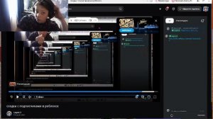 сходка с подписчиками в роблоксе