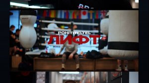 POHITITELTEL - ЛИФТ (Official music video)