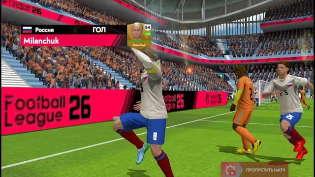 играем футбол