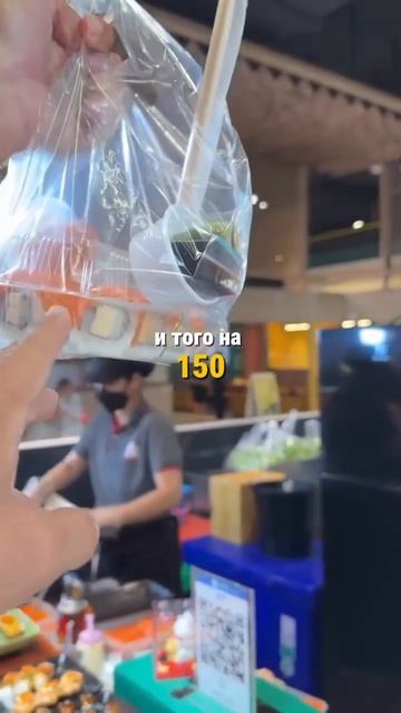 Нашёл классную точку с суши 🍣