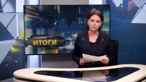 ИТОГИ НЕДЕЛИ: половодье в городе, встреча в Кремле, привет от Овечкина