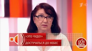 "40 дней я вымаливала свою дочь". Пусть говорят. Фрагмент выпуска от 13.04.2026
