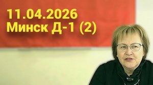 Страшилки – вбросы ● Оружие в мерности ● Код – Великая Пустота ● Чистота – пропуск