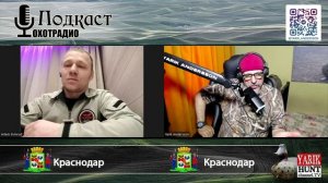 БОЛОТОХОДЫ ИЗ ПНД / ОНИ РАЗНЫЕ ЕСТЬ НЮАНСЫ /АРТЕМ ЕВЕНРУД🔴ОХОТРАДИО