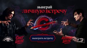 Экстра-сила SHU: от мистики к осознанному выбору