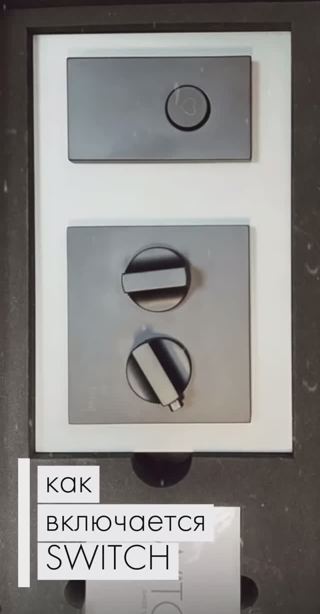 FIMA CARLO FRATTINI SWITCH