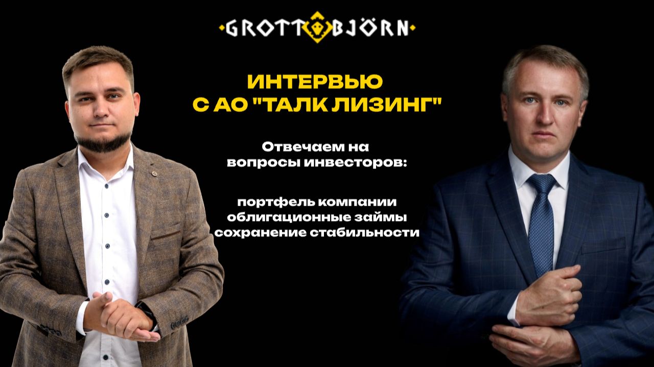 Как компании сохранить и увеличить объемы бизнеса в 2026 году?