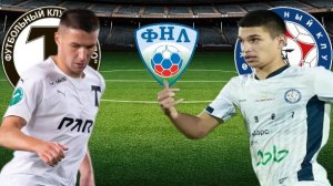 ФУТБОЛ ЧЕМПИОНАТ РОССИИ ФНЛ.  ТОРПЕДО - КАМАЗ.  ТЕКСТОВАЯ ОНЛАЙН ТРАНСЛЯЦИЯ