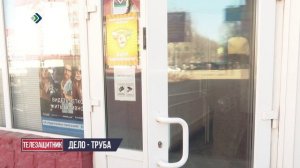 Телезащитник. 07.04.2026