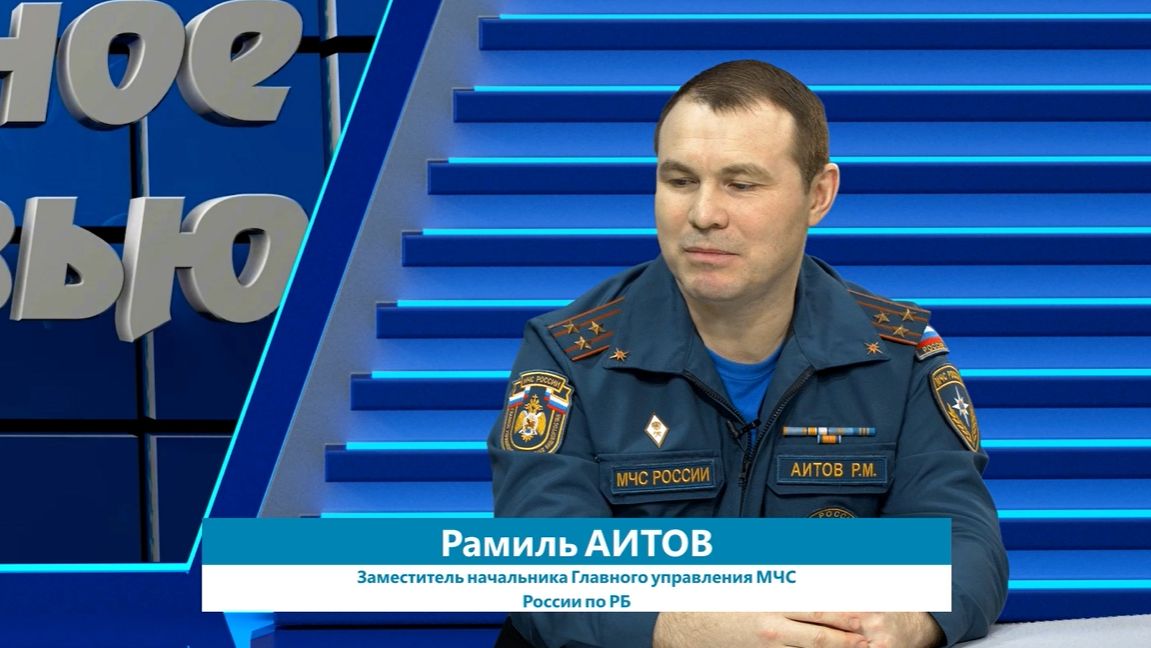 Актуальное интервью с Рамилем Аитовым