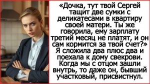 Истории из жизни|Дочка, тут твой муж|Аудио рассказы|Аудиокниги слушать онлайн|Жизненные истории