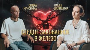 Почему хочется плакать по Кришне? Тайна разлуки во Вриндаване - Интервью с Сидха Нрисимхой прабху