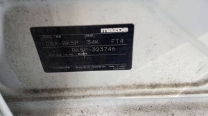 ДВС+КПП MAZDA ZY-VE, 1500 куб.см  № 448767