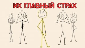 Твоё Спокойствие ЗАСТАВИТ их НЕРВНИЧАТЬ (5 проверенных техник)