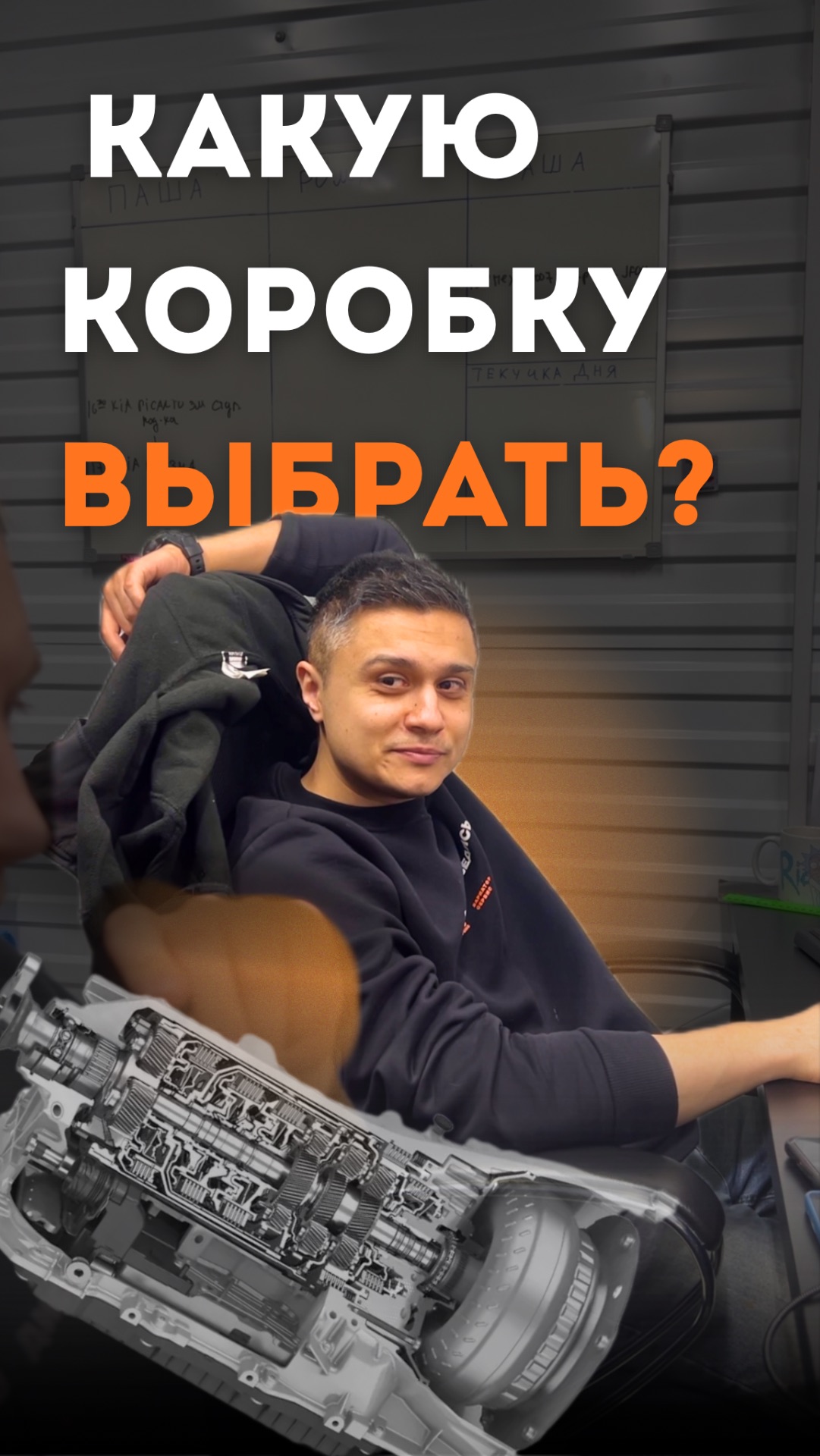 АКПП против вариатора: кто кого? А обслуживать всё равно у нас!