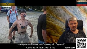 Украина независимое государство?