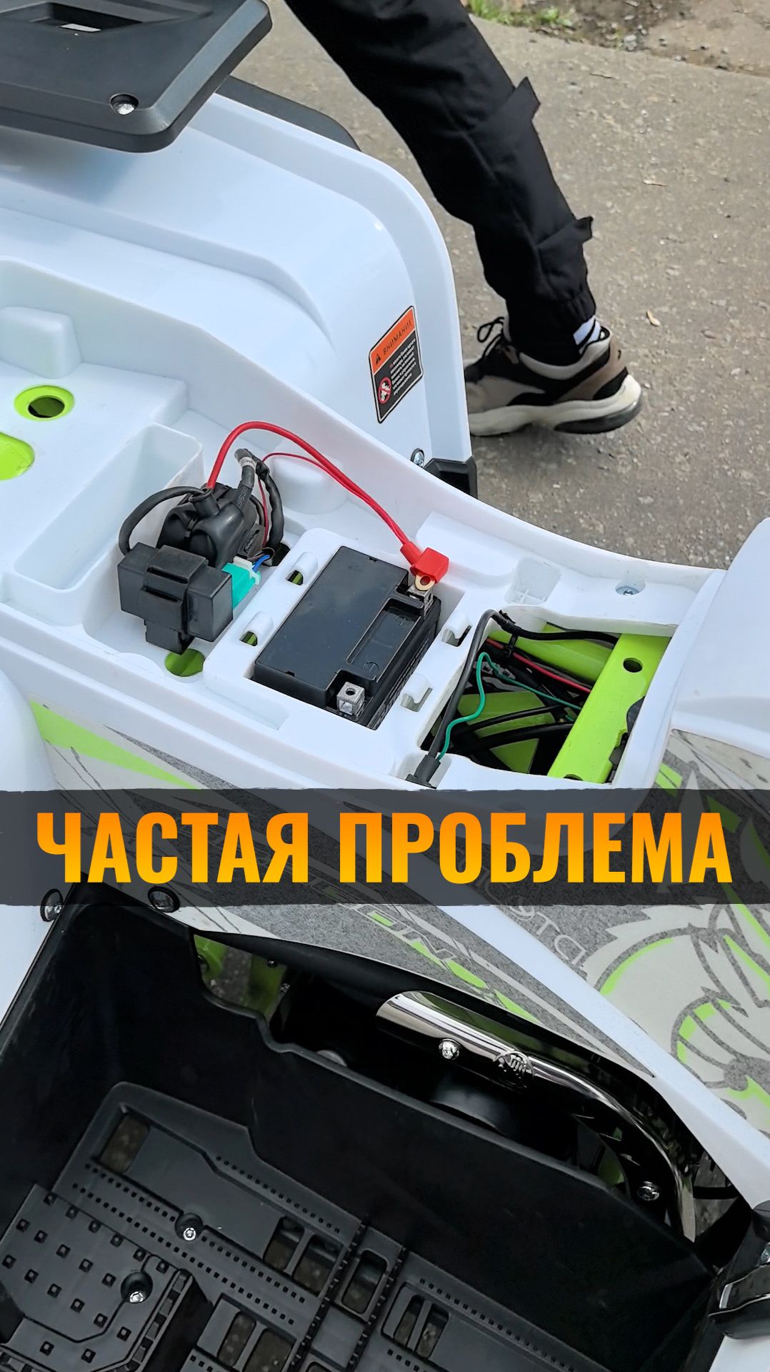 Какие аккумуляторы на 125 кубовых квадроциклах?