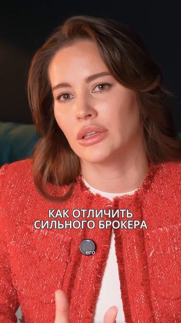 Как понять, что перед вами эксперт по недвижимости, а не просто продавец