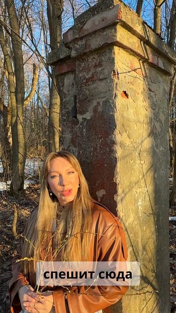 Наталия Иванова – Весна 2