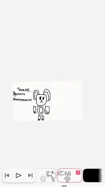 Памятные врата. 1 сезон, 4 серия.