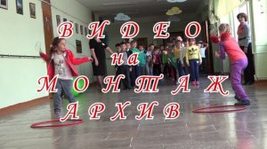 Соревнования 1б  и 1в Козловская СОШ 3 2015