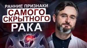 Проверь 5 главных симптомов прямо сейчас! Как определить рак кишечника?