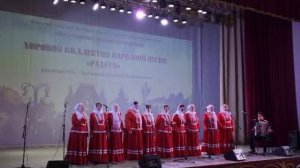 "Звезд ночной хоровод" исполняет  "Хоровой коллектив народной песни "Радуга"