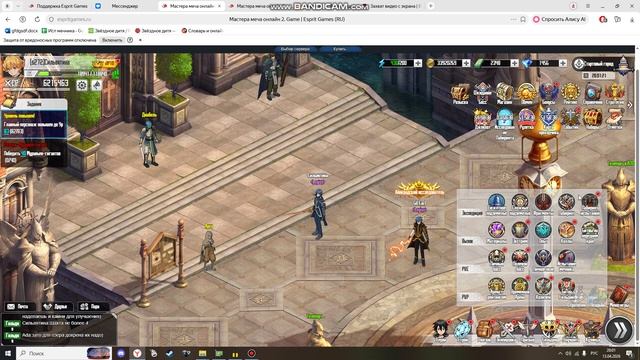 SAO2 Зенитсу Агатсума: показательный баг с отсутствием триггера за критическую атаку в блок