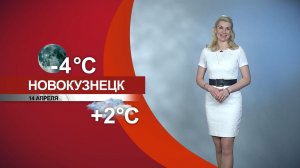 Прогноз погоды на 14.04.26:)