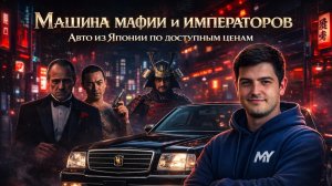 ЭТИ машины разбирают БЫСТРО | Новый обзор аукциона USS Nagoya | Авто по доступным ценам 🔥