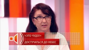 "Не было тела, одни трубки" - мать об истощении находящейся 40 дней в коме дочери