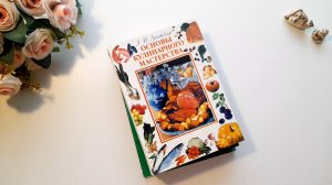 АСМР С КНИГОЙ. ШЕЛЕСТ БУМАЖНЫХ СТРАНИЦ!